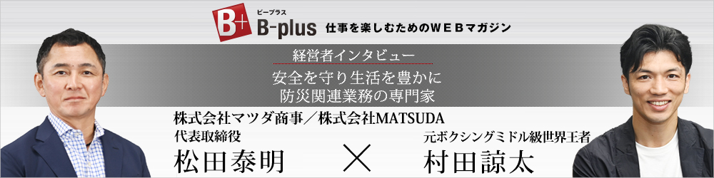 �h�Г_���@�r���o�c�җl�Ɉ��S�ƈ��S���I